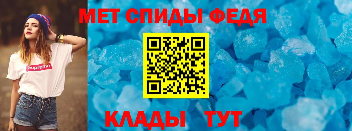 Апшеронск  Amphetamine  АМФ  Amphetamine 97%  Вход с VPN 