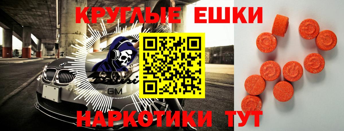 ЭКСТАЗИ VHQ Апшеронск