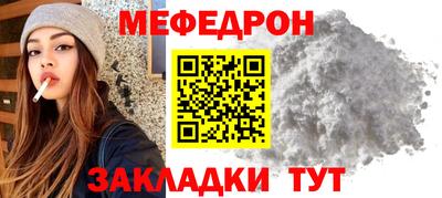 эйфоретик Владивосток