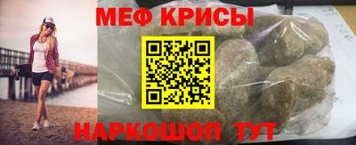 MESCALINE Владимир