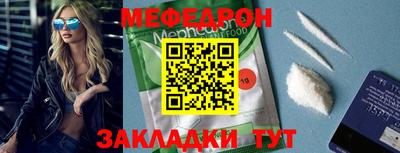 MESCALINE Владимир