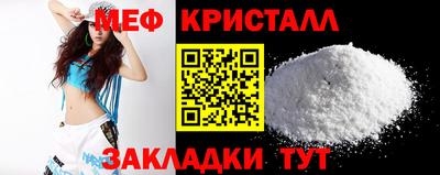 MESCALINE Владимир