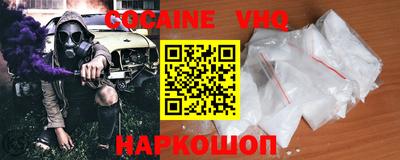 эйфоретик Владивосток