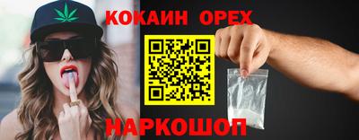 эйфоретик Владивосток