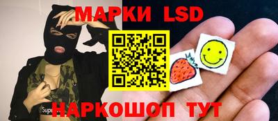 эйфоретик Владивосток
