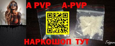 эйфоретик Владивосток
