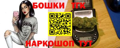 эйфоретик Владивосток