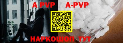 эйфоретик Владивосток