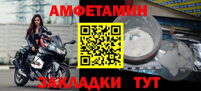 эйфоретик Владивосток