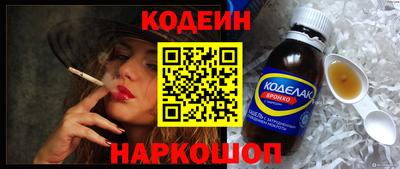 MESCALINE Владимир