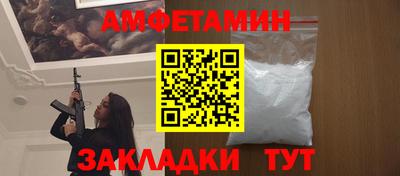 эйфоретик Владивосток