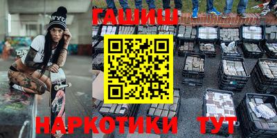 эйфоретик Владивосток