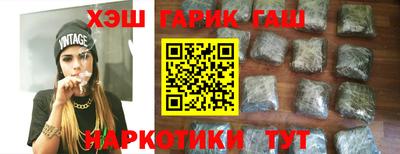 эйфоретик Владивосток