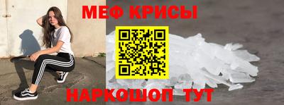 эйфоретик Владивосток