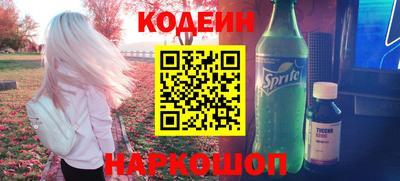 эйфоретик Владивосток