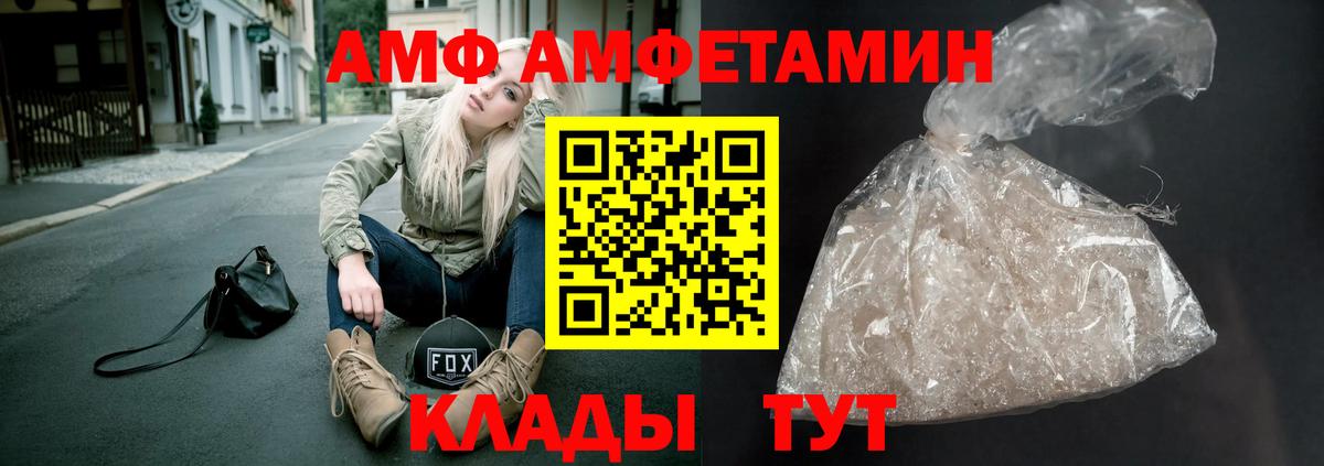 Апшеронск  Метамфетамин винт  Вход с VPN 