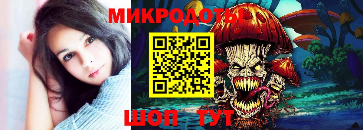 Апшеронск  Галлюциногенные грибы Psilocybe  Вход с VPN 