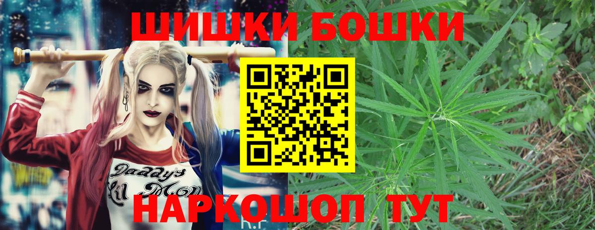 Каннабис OG Kush  Шишки марихуана SATIVA & INDICA  Вход с VPN  Шишки марихуана гибрид  Канабис марихуана  Апшеронск 