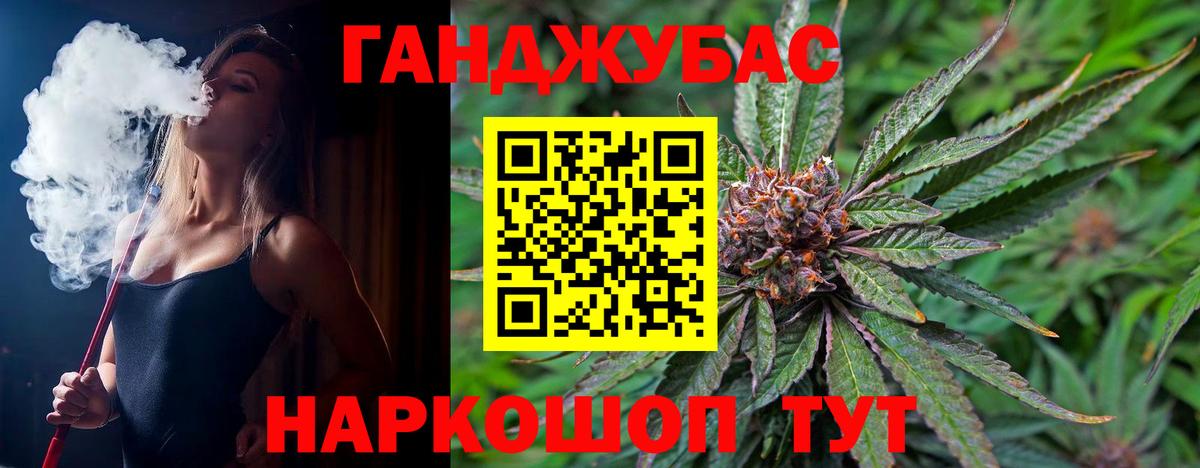 Марихуана VHQ Апшеронск